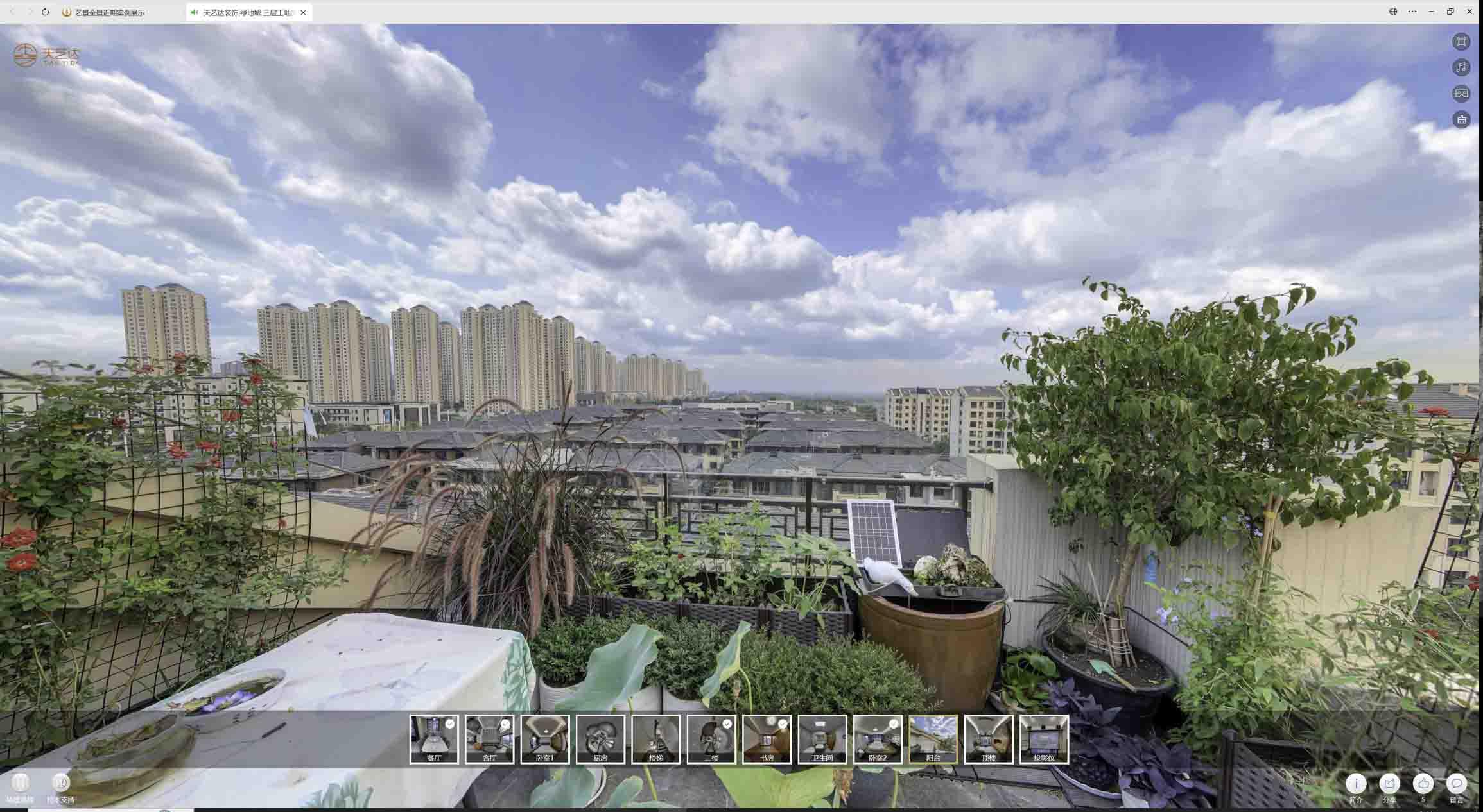 南乐喻德江陶瓷馆